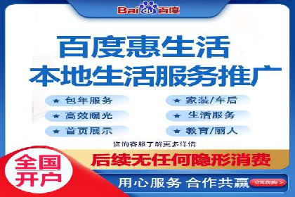 百度竞价与社交媒体整合营销的某企业成功案例