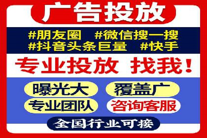 解析SEM代运营服务公司如何提升广告效果